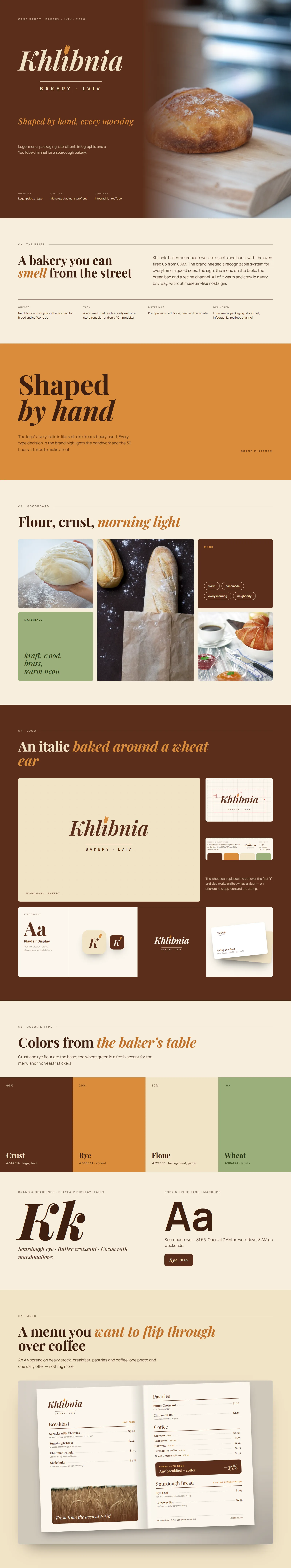 Khlibnia — Identity, menu, packaging and storefront